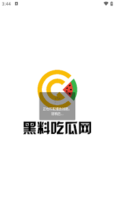 喜爱