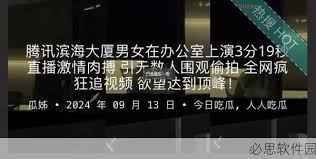 深处的某种